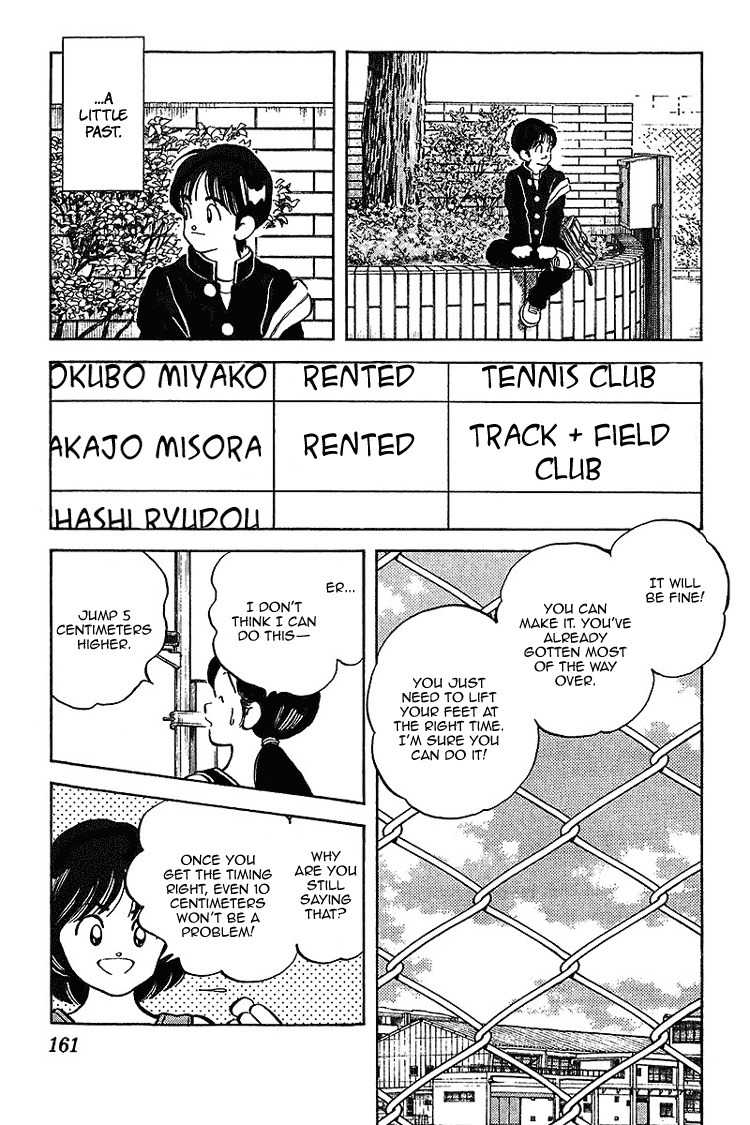 Itsumo Misora Chapter 28 page 13 - Chapter 28: I Surprise You?