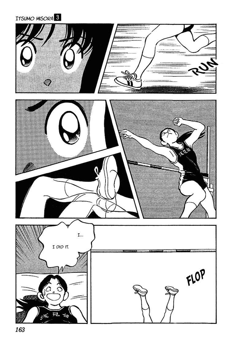 Itsumo Misora Chapter 28 page 15 - Chapter 28: I Surprise You?