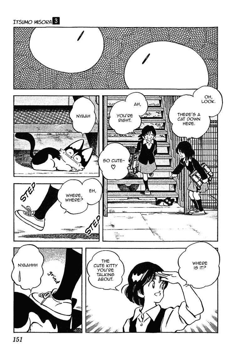 Itsumo Misora Chapter 28 page 3 - Chapter 28: I Surprise You?