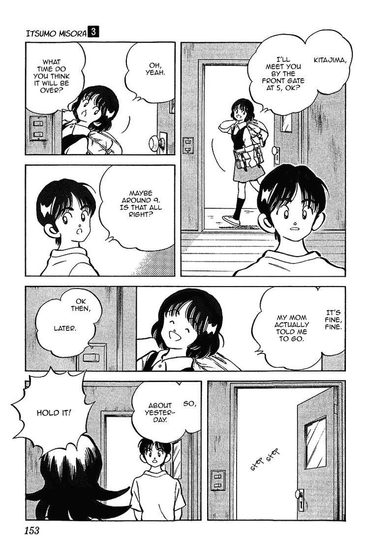 Itsumo Misora Chapter 28 page 5 - Chapter 28: I Surprise You?