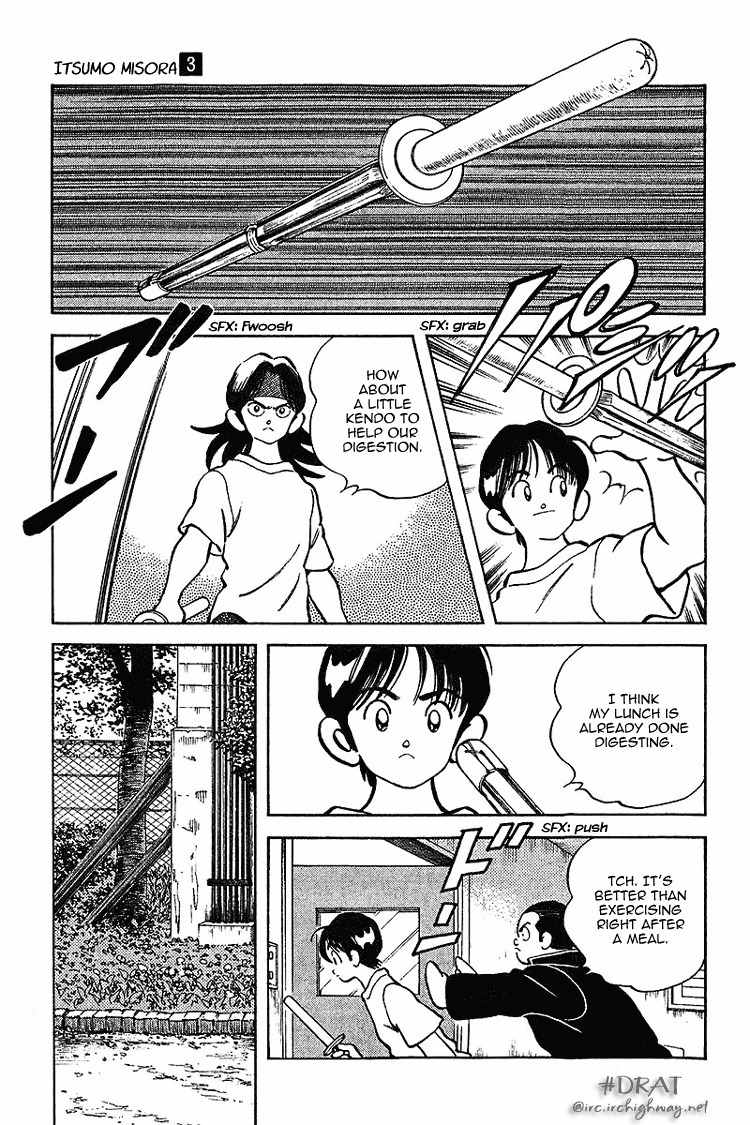 Itsumo Misora Chapter 28 page 7 - Chapter 28: I Surprise You?