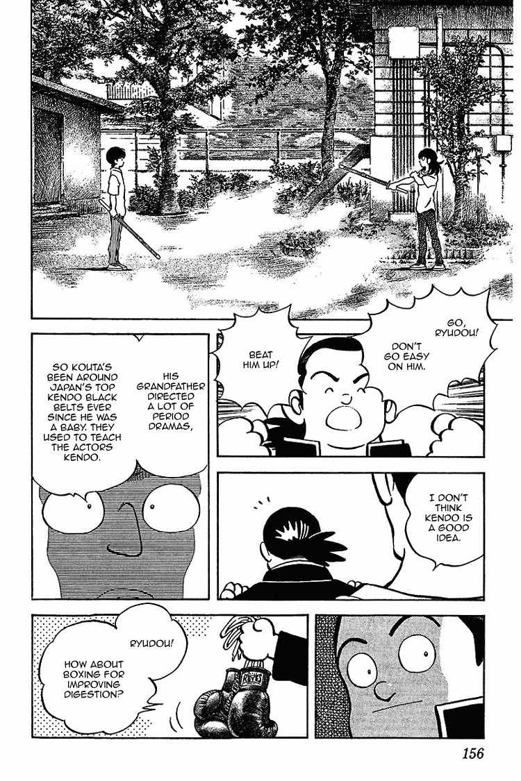Itsumo Misora Chapter 28 page 8 - Chapter 28: I Surprise You?