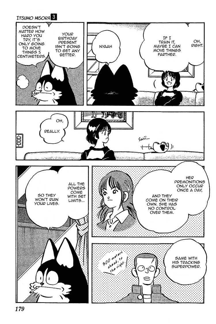 Itsumo Misora Chapter 29 page 13 - Chapter 29: Ugyaa!