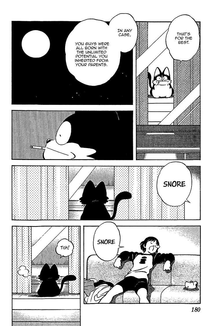 Itsumo Misora Chapter 29 page 14 - Chapter 29: Ugyaa!
