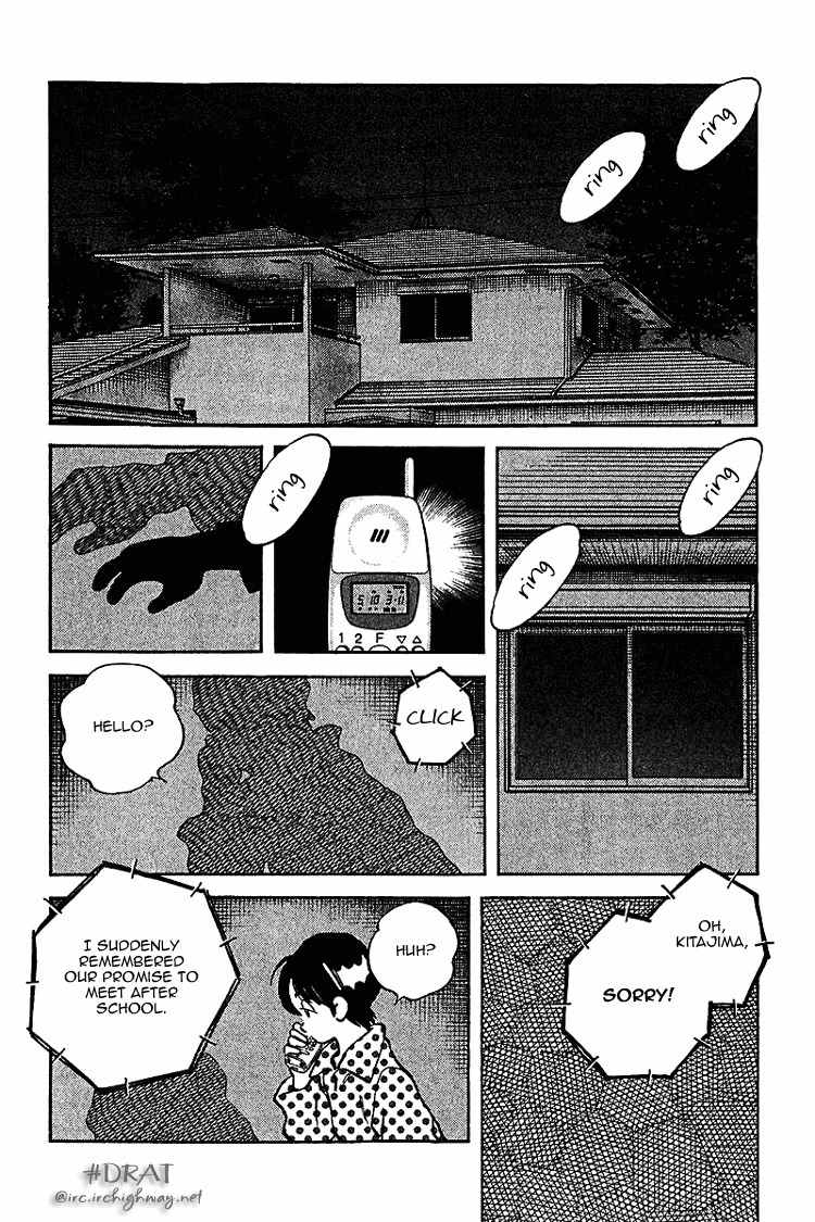 Itsumo Misora Chapter 29 page 16 - Chapter 29: Ugyaa!
