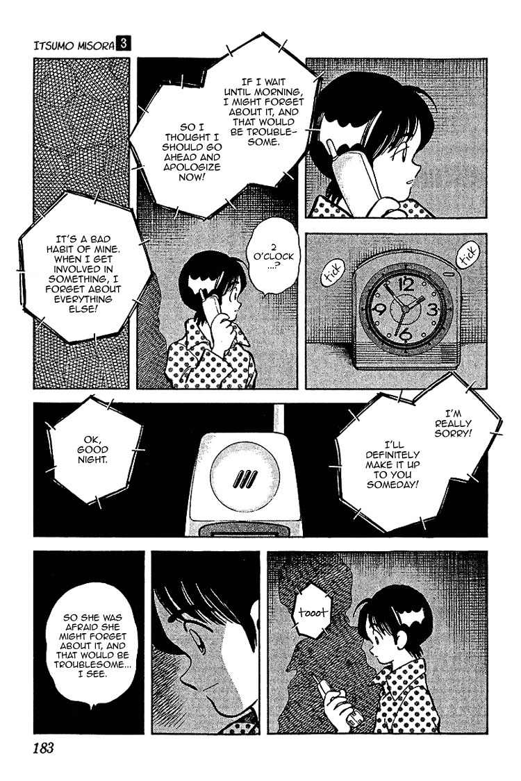 Itsumo Misora Chapter 29 page 17 - Chapter 29: Ugyaa!