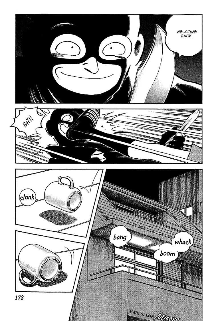 Itsumo Misora Chapter 29 page 7 - Chapter 29: Ugyaa!