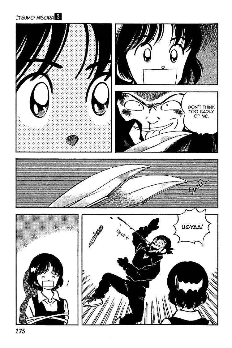 Itsumo Misora Chapter 29 page 9 - Chapter 29: Ugyaa!