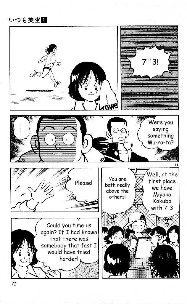 Itsumo Misora Chapter 3 page 11 - Chapter 3: Has Anything Changed?