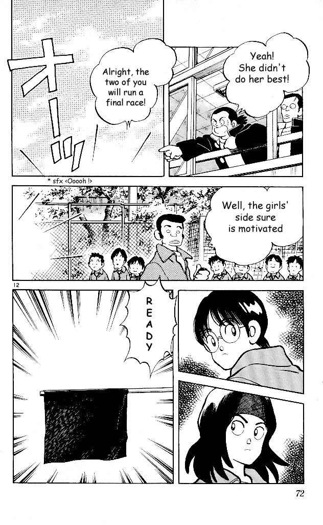 Itsumo Misora Chapter 3 page 12 - Chapter 3: Has Anything Changed?