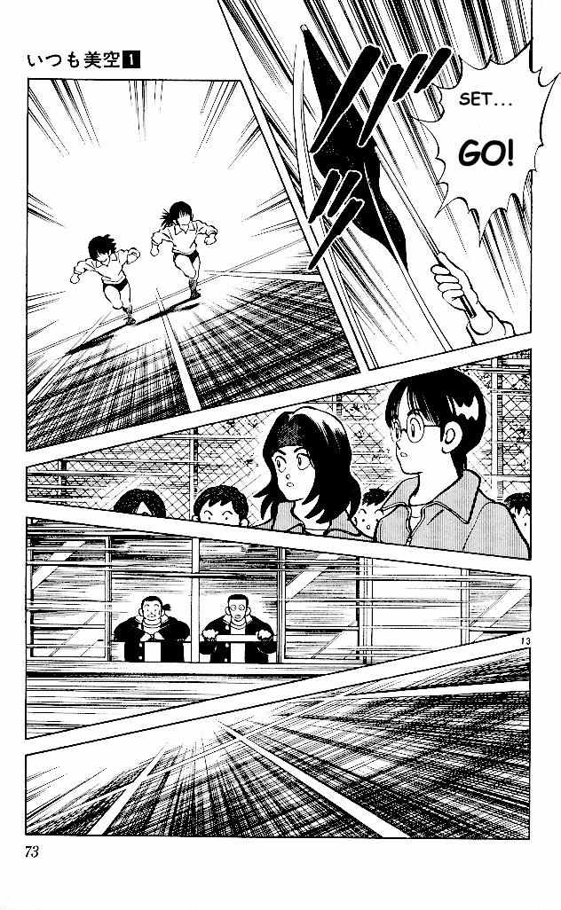 Itsumo Misora Chapter 3 page 13 - Chapter 3: Has Anything Changed?