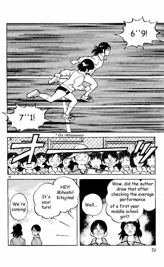 Itsumo Misora Chapter 3 page 14 - Chapter 3: Has Anything Changed?