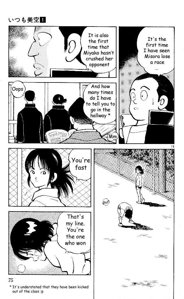 Itsumo Misora Chapter 3 page 15 - Chapter 3: Has Anything Changed?