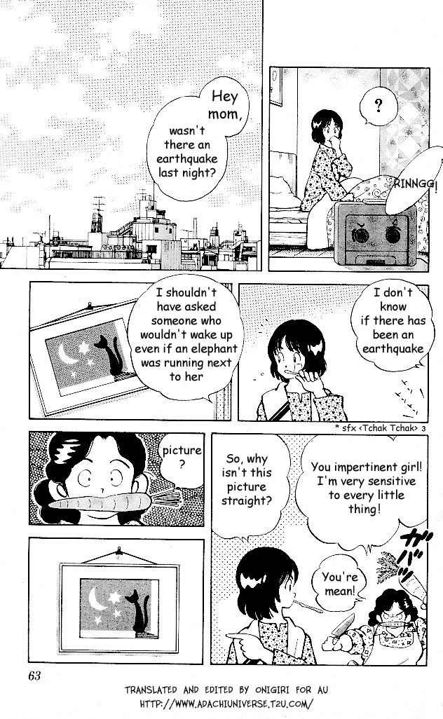 Itsumo Misora Chapter 3 page 3 - Chapter 3: Has Anything Changed?