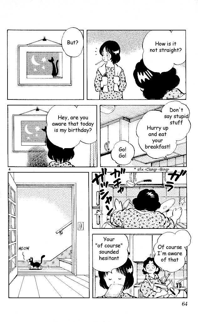 Itsumo Misora Chapter 3 page 4 - Chapter 3: Has Anything Changed?