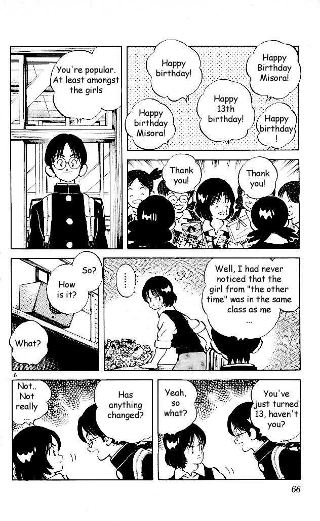 Itsumo Misora Chapter 3 page 6 - Chapter 3: Has Anything Changed?