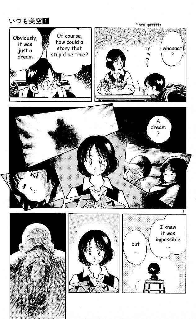 Itsumo Misora Chapter 3 page 7 - Chapter 3: Has Anything Changed?