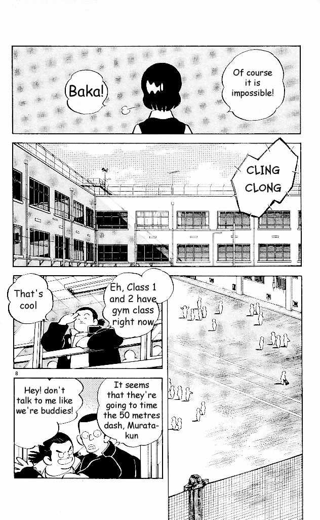 Itsumo Misora Chapter 3 page 8 - Chapter 3: Has Anything Changed?