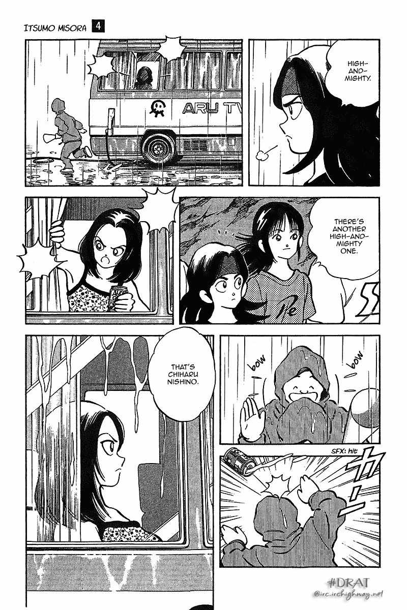 Itsumo Misora Chapter 30 page 10 - Chapter 30: High-And-Mighty.