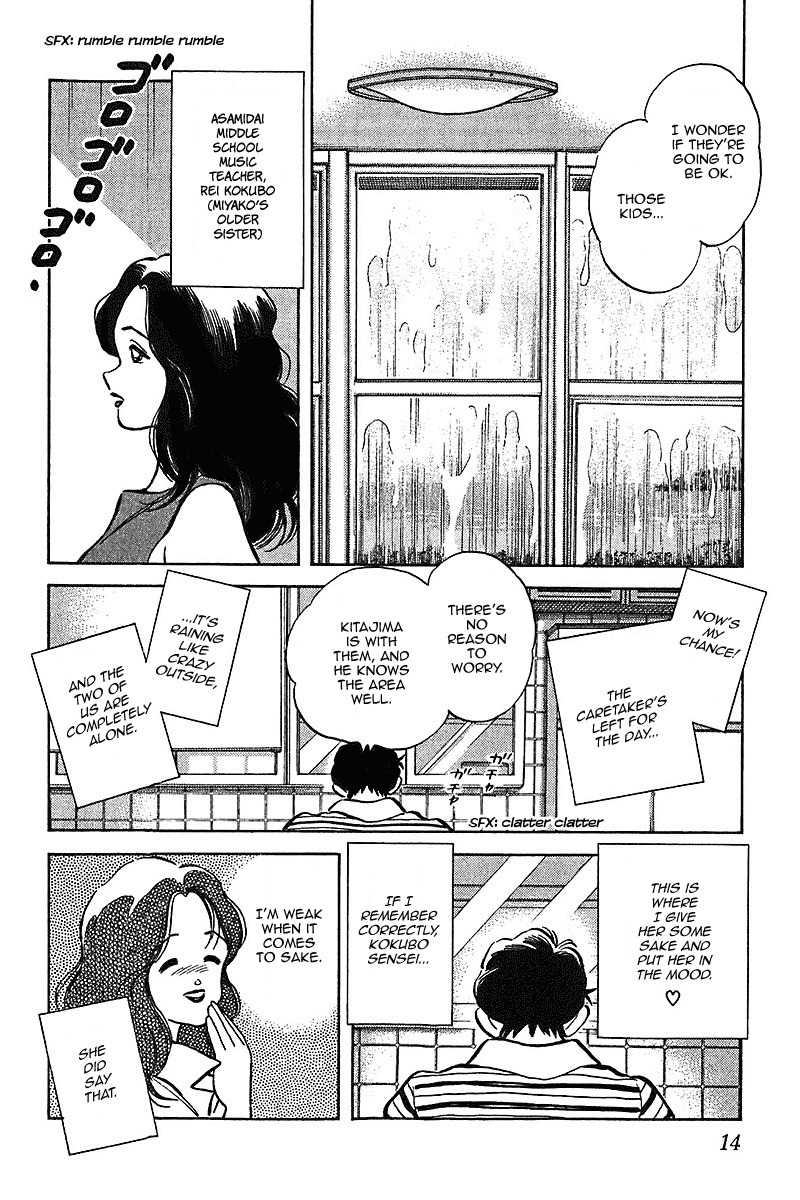 Itsumo Misora Chapter 30 page 13 - Chapter 30: High-And-Mighty.