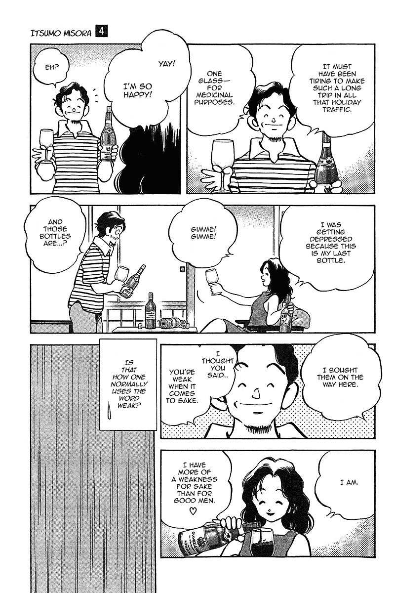 Itsumo Misora Chapter 30 page 14 - Chapter 30: High-And-Mighty.