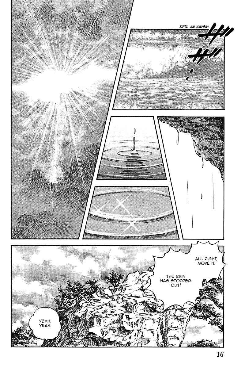 Itsumo Misora Chapter 30 page 15 - Chapter 30: High-And-Mighty.