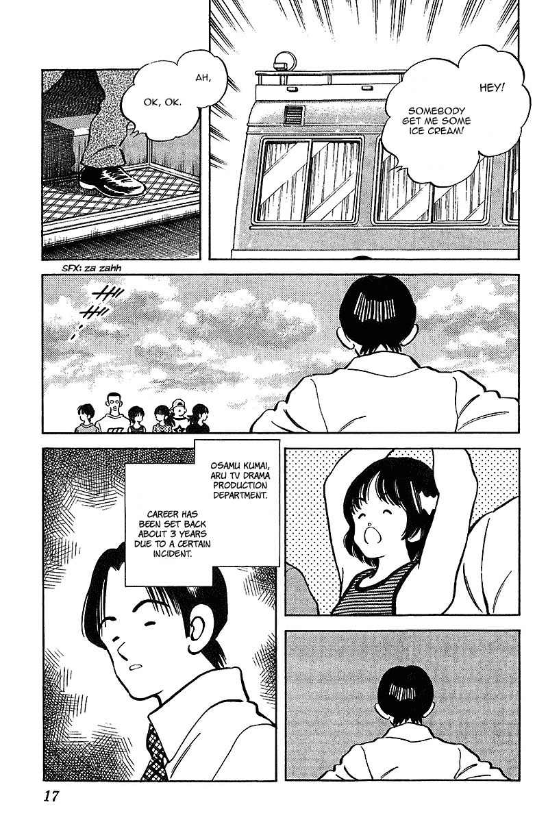Itsumo Misora Chapter 30 page 16 - Chapter 30: High-And-Mighty.