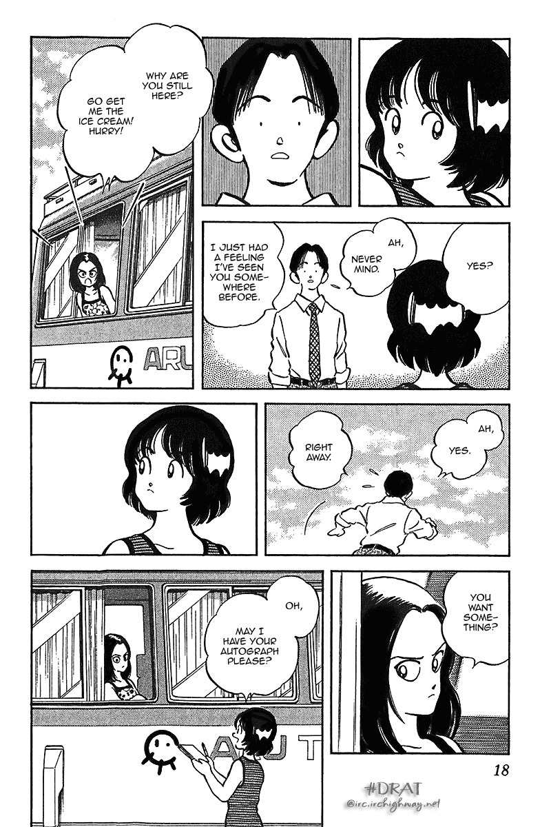 Itsumo Misora Chapter 30 page 17 - Chapter 30: High-And-Mighty.