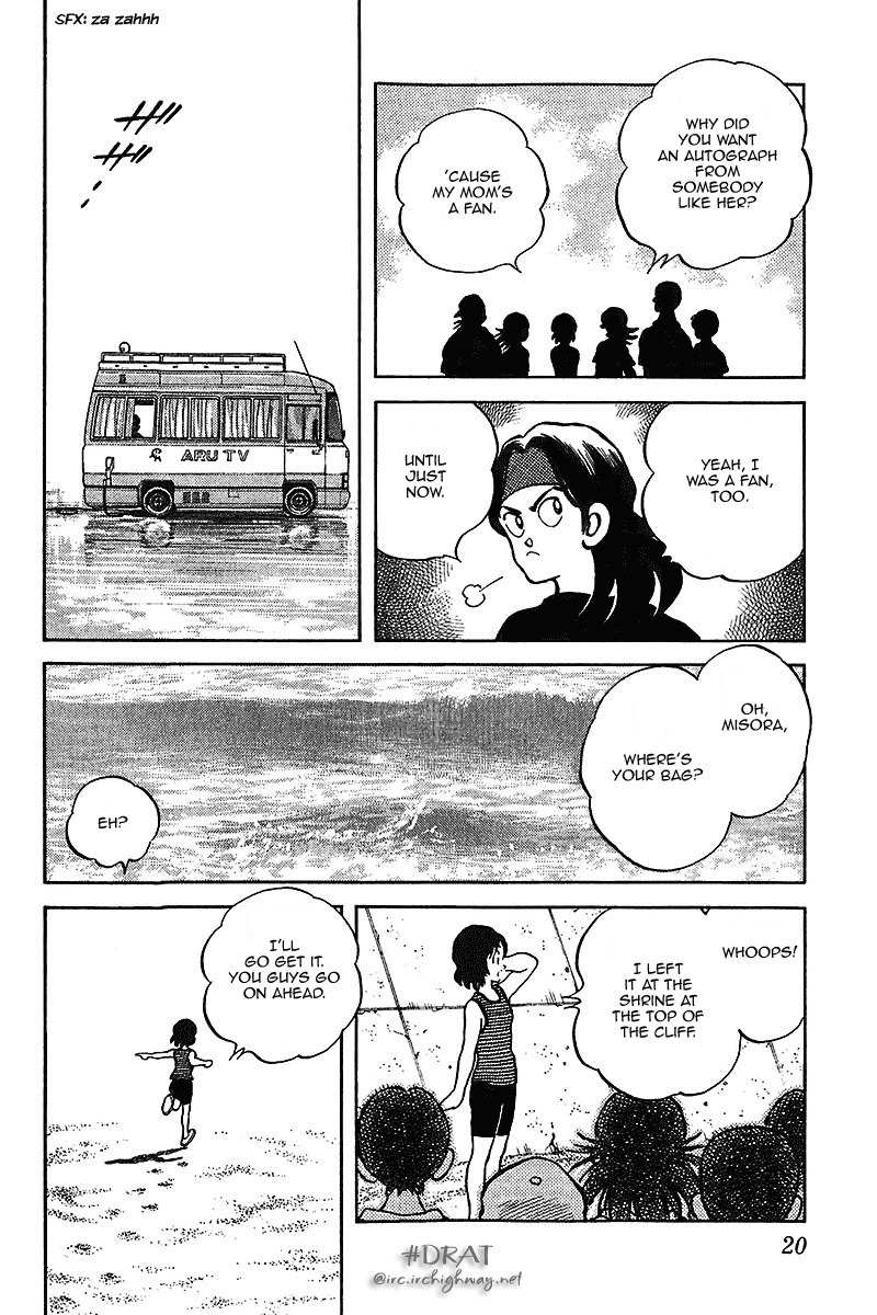Itsumo Misora Chapter 30 page 19 - Chapter 30: High-And-Mighty.