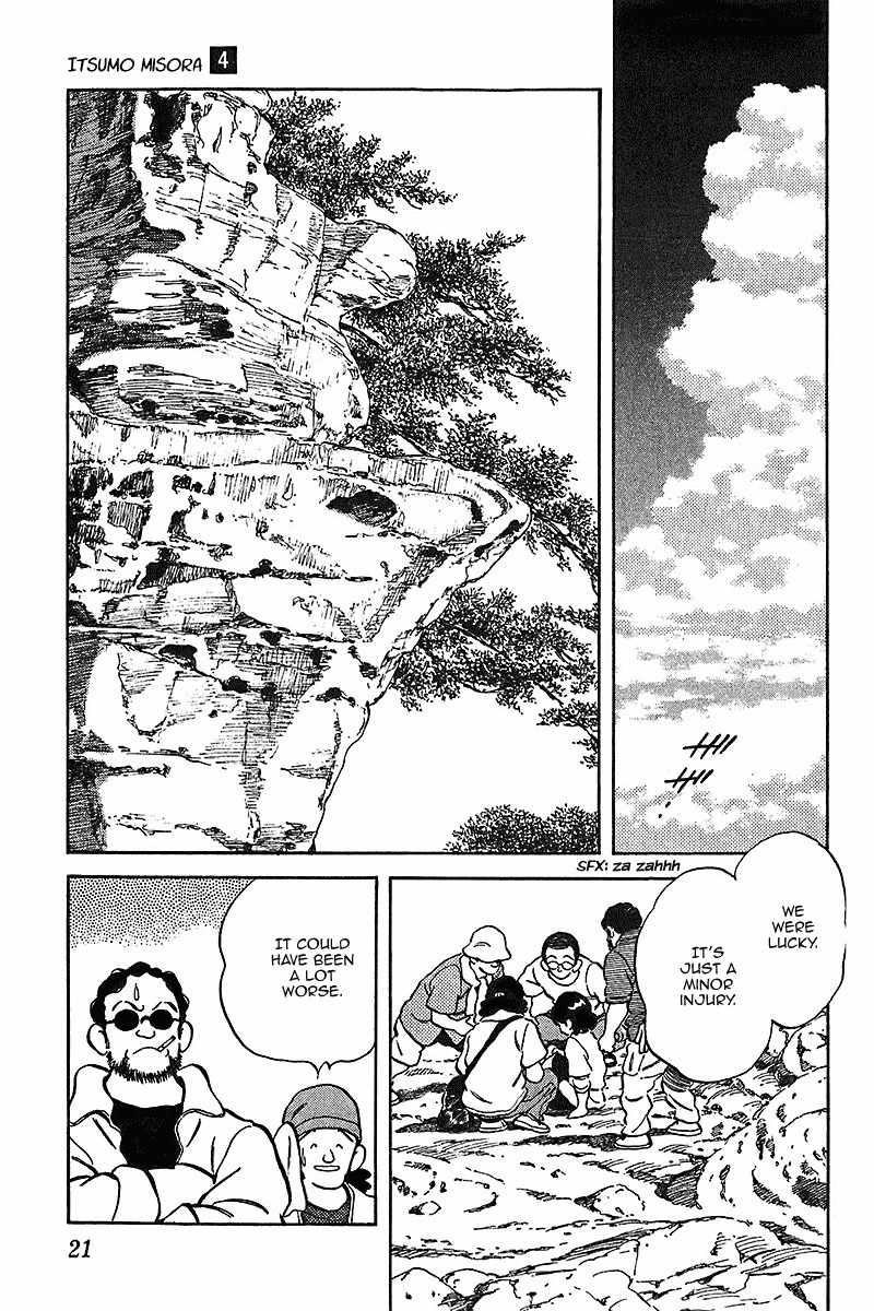 Itsumo Misora Chapter 30 page 20 - Chapter 30: High-And-Mighty.
