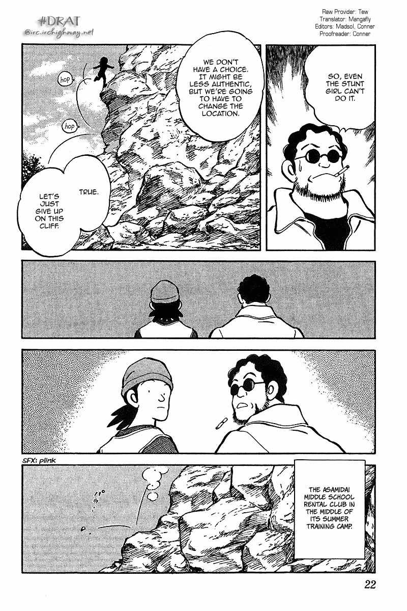 Itsumo Misora Chapter 30 page 21 - Chapter 30: High-And-Mighty.