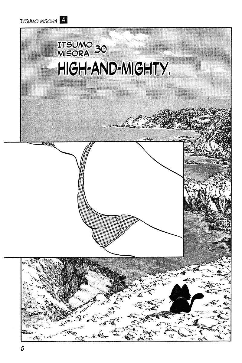 Itsumo Misora Chapter 30 page 4 - Chapter 30: High-And-Mighty.