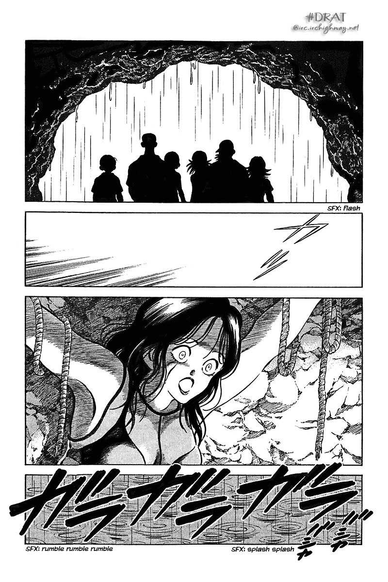 Itsumo Misora Chapter 30 page 7 - Chapter 30: High-And-Mighty.
