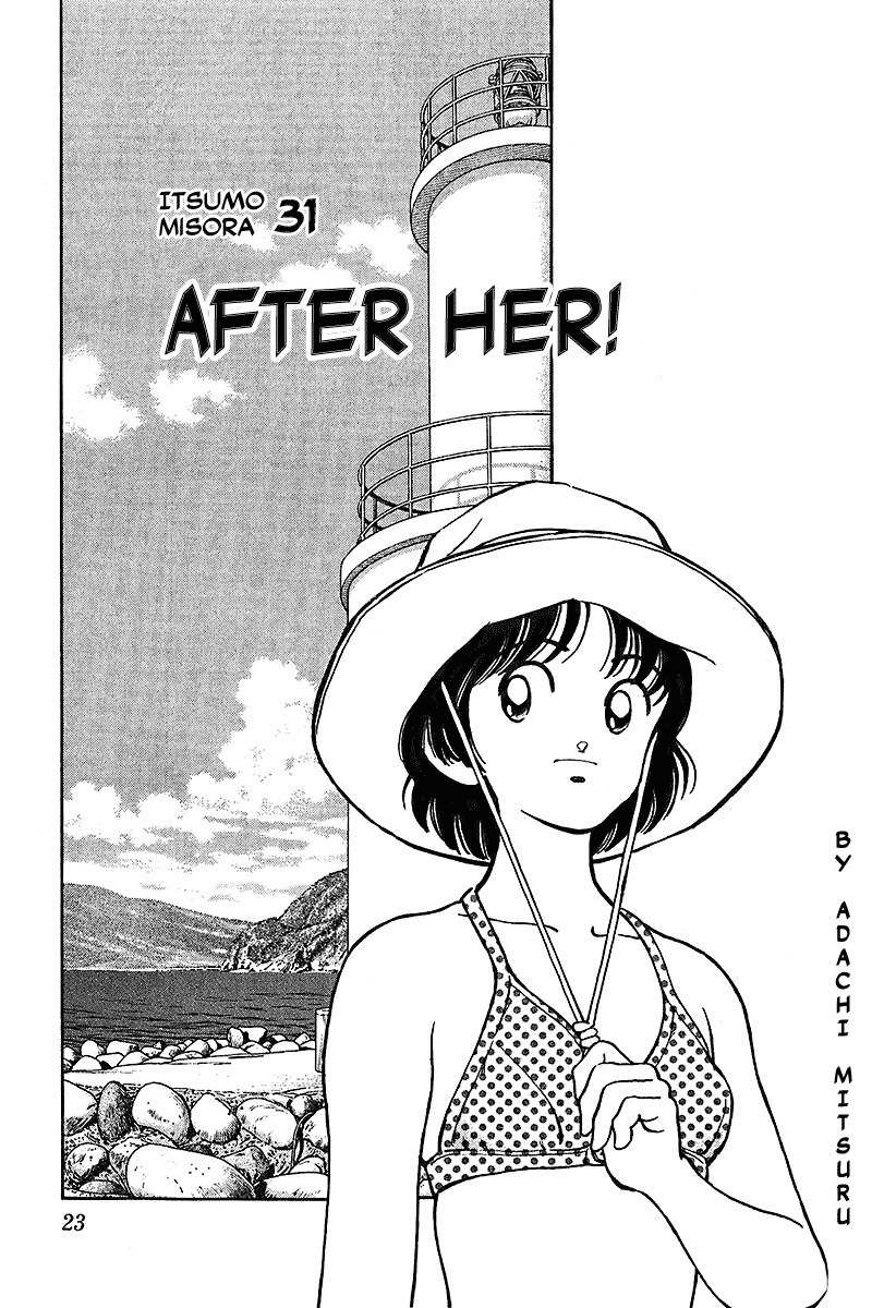Itsumo Misora Chapter 31 page 1 - Chapter 31: After Her!