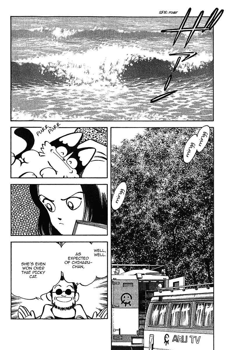 Itsumo Misora Chapter 31 page 12 - Chapter 31: After Her!