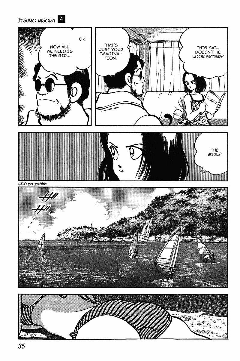 Itsumo Misora Chapter 31 page 13 - Chapter 31: After Her!