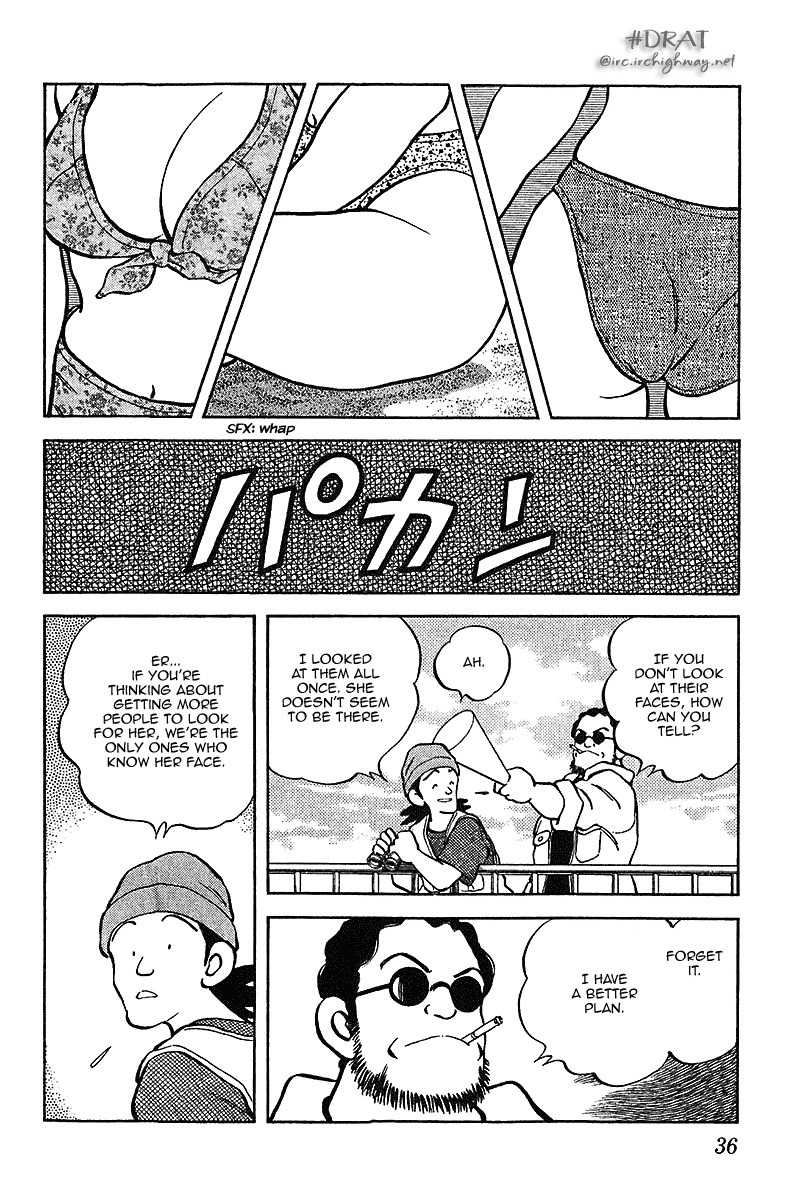 Itsumo Misora Chapter 31 page 14 - Chapter 31: After Her!