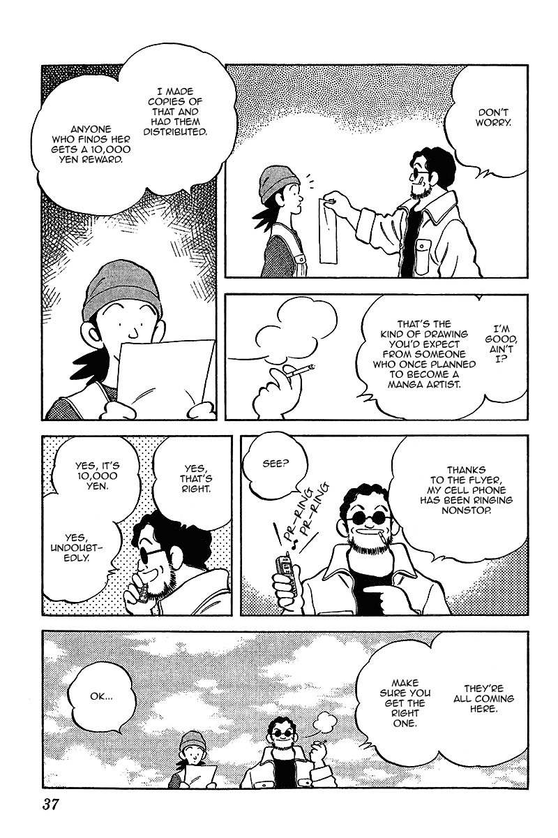 Itsumo Misora Chapter 31 page 15 - Chapter 31: After Her!