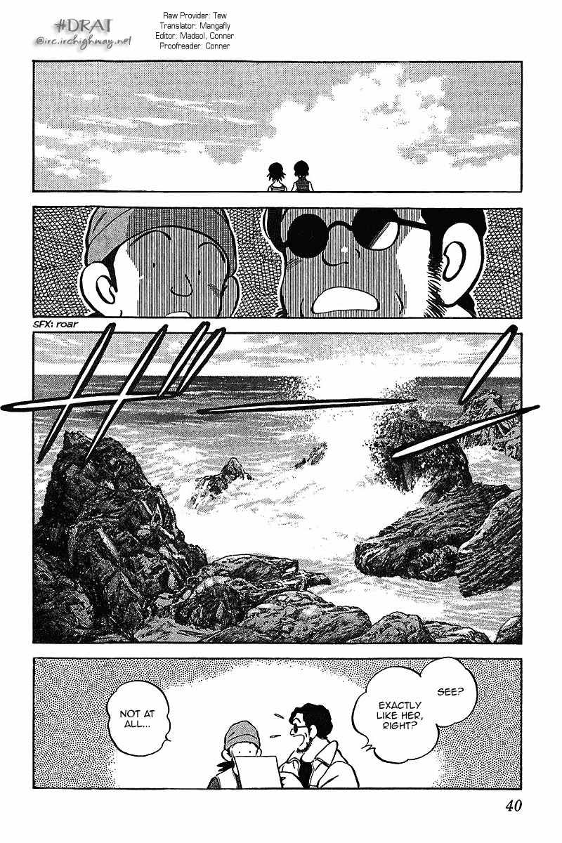 Itsumo Misora Chapter 31 page 18 - Chapter 31: After Her!