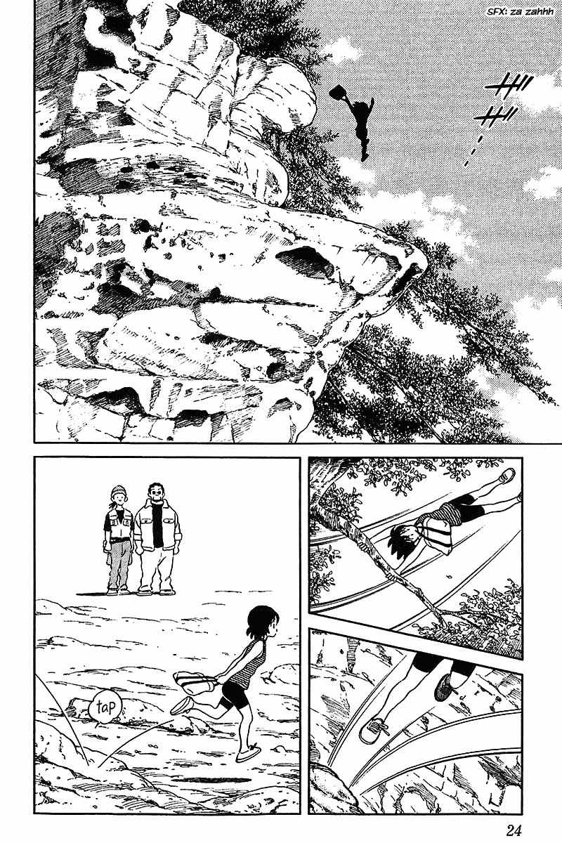 Itsumo Misora Chapter 31 page 2 - Chapter 31: After Her!