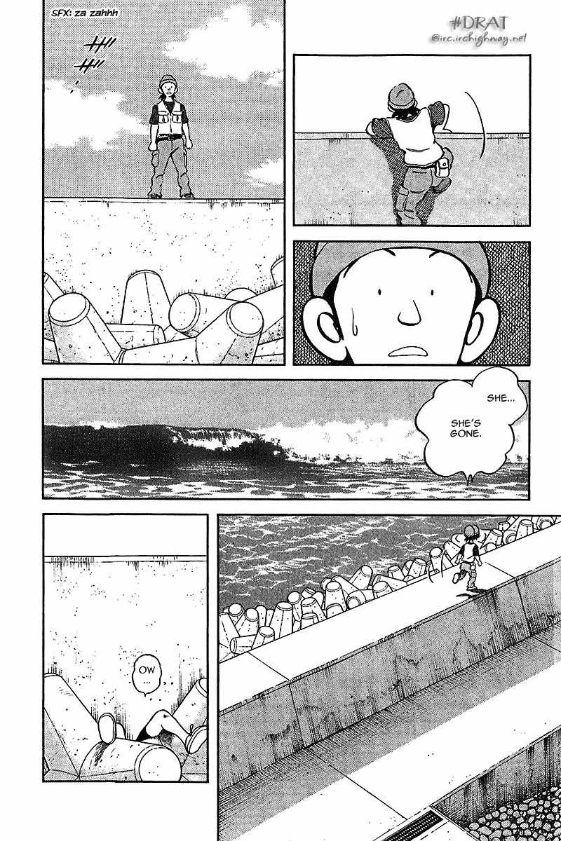 Itsumo Misora Chapter 31 page 4 - Chapter 31: After Her!