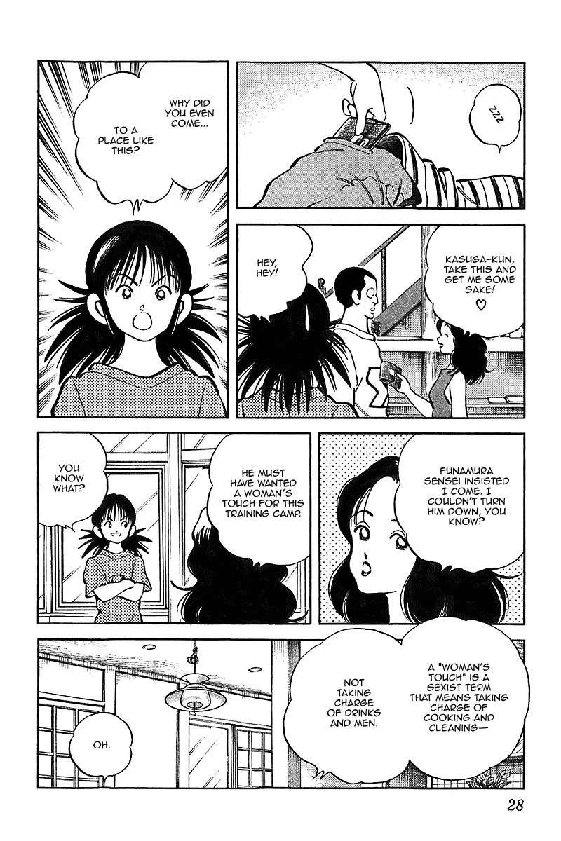 Itsumo Misora Chapter 31 page 6 - Chapter 31: After Her!