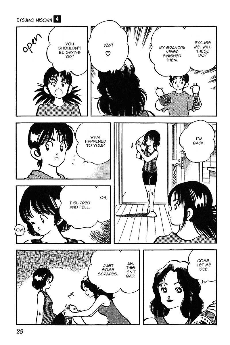 Itsumo Misora Chapter 31 page 7 - Chapter 31: After Her!