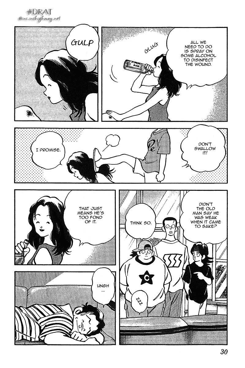 Itsumo Misora Chapter 31 page 8 - Chapter 31: After Her!