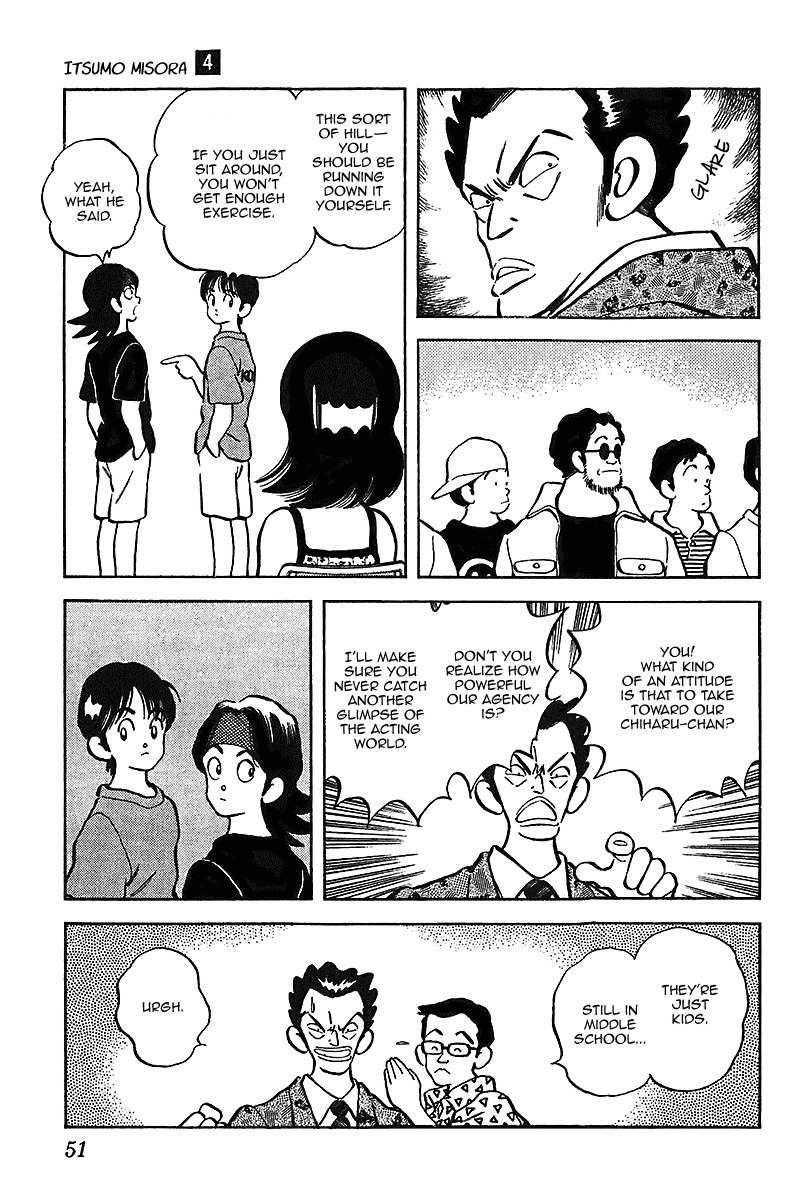 Itsumo Misora Chapter 32 page 11 - Chapter 32: That's A Cute Cat You Have There.