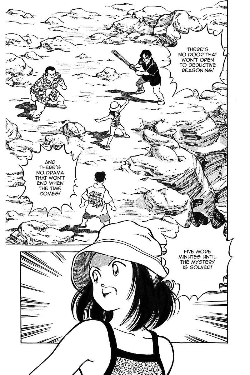 Itsumo Misora Chapter 32 page 17 - Chapter 32: That's A Cute Cat You Have There.