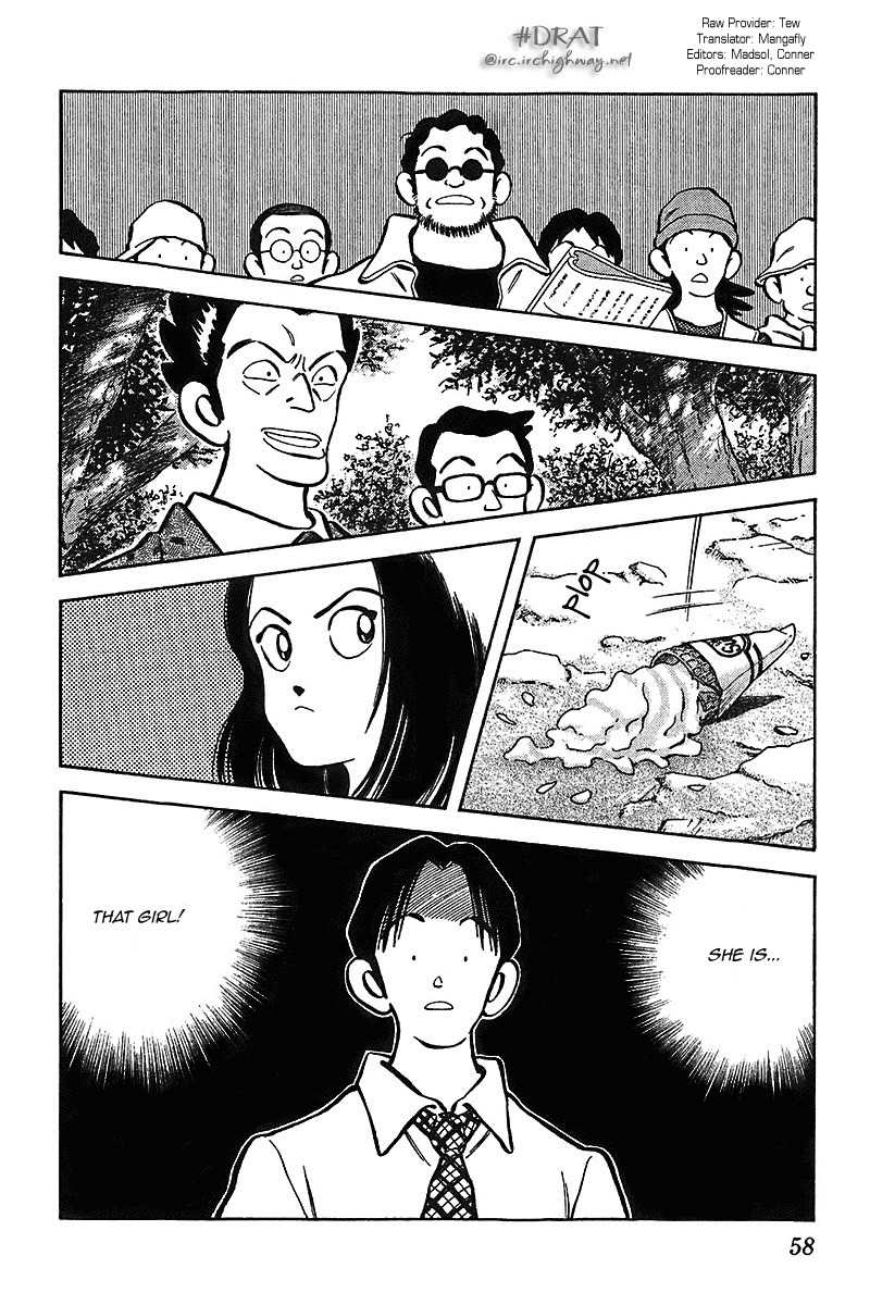 Itsumo Misora Chapter 32 page 18 - Chapter 32: That's A Cute Cat You Have There.
