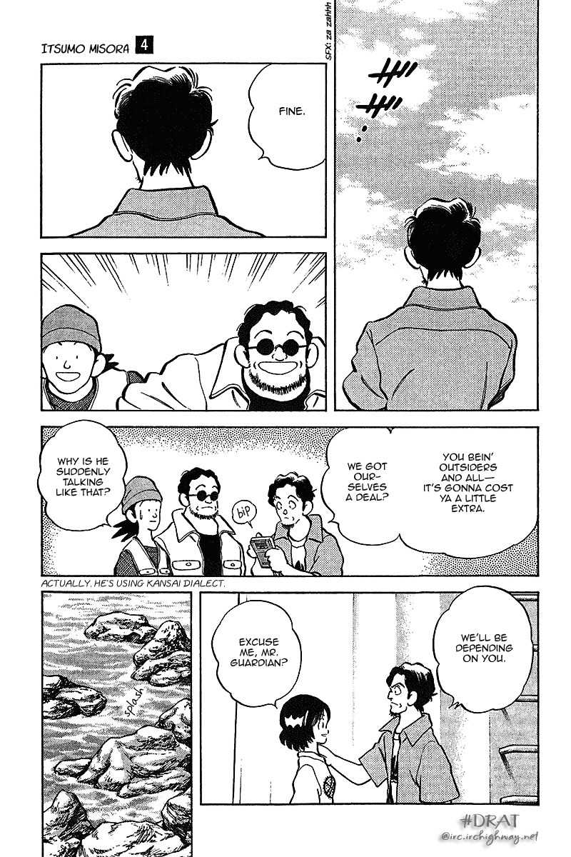 Itsumo Misora Chapter 32 page 5 - Chapter 32: That's A Cute Cat You Have There.