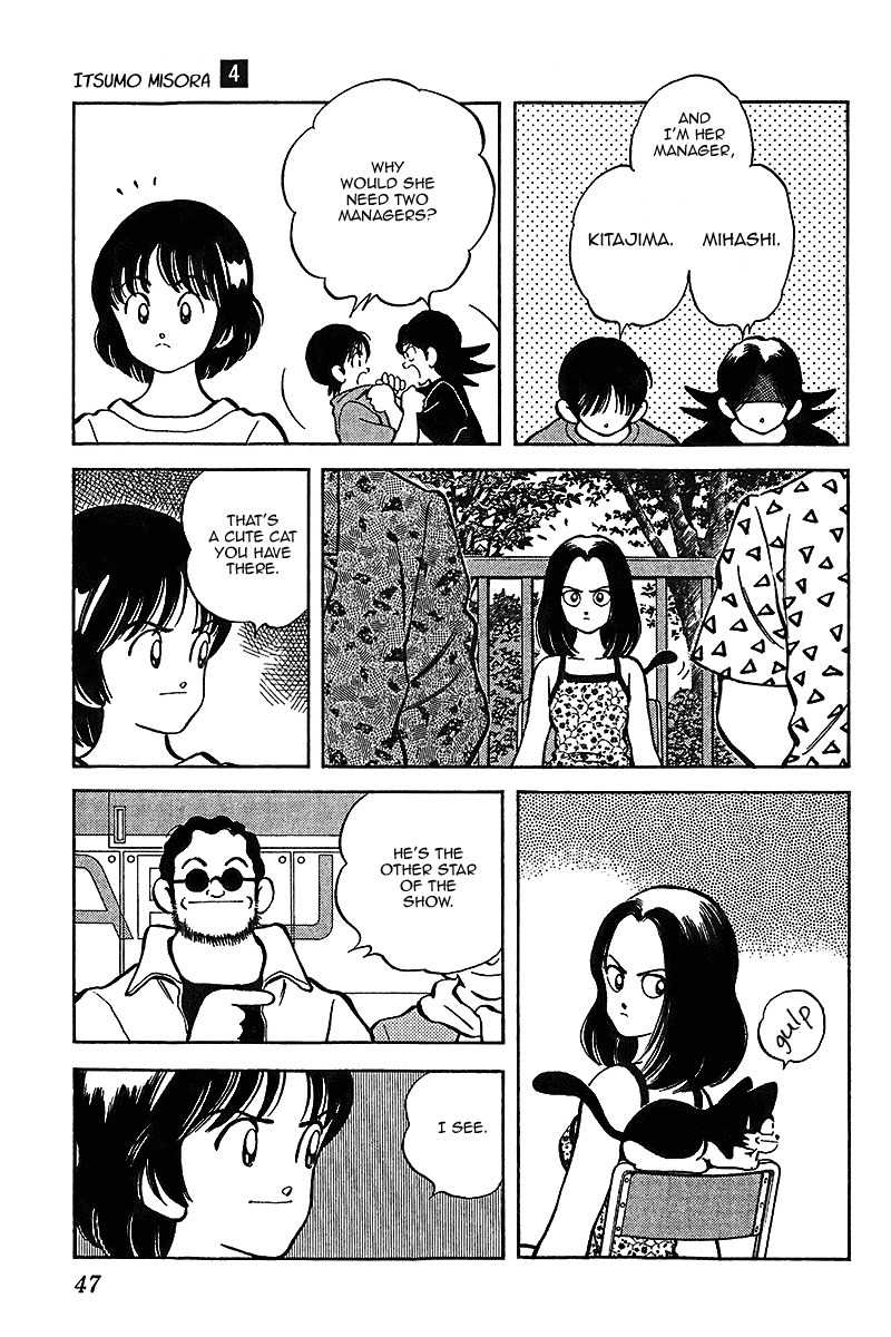 Itsumo Misora Chapter 32 page 7 - Chapter 32: That's A Cute Cat You Have There.