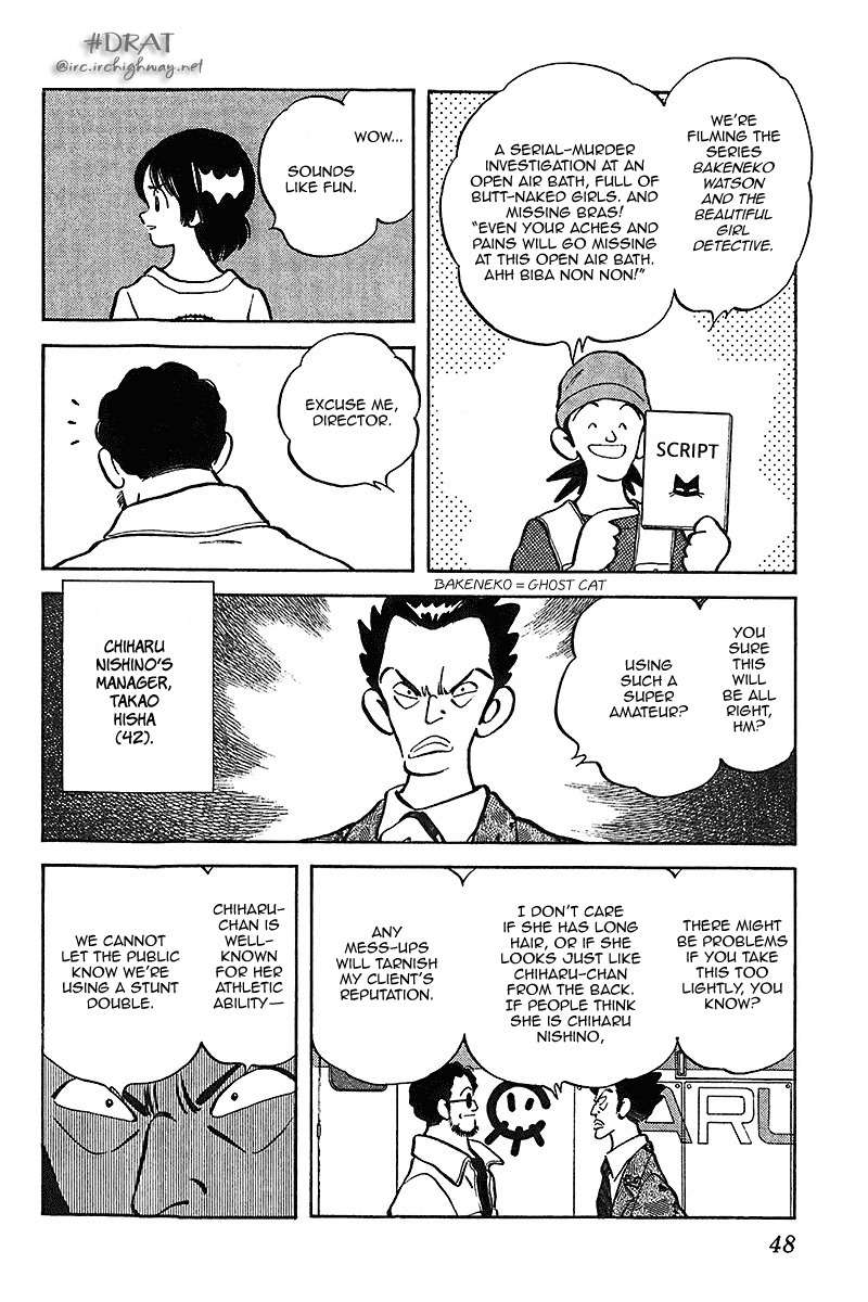 Itsumo Misora Chapter 32 page 8 - Chapter 32: That's A Cute Cat You Have There.